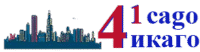 41cago.net