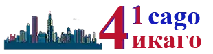 41cago.net